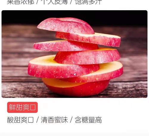 陕西 红富士新鲜苹果应季脆甜水果可选3 5斤整箱包邮